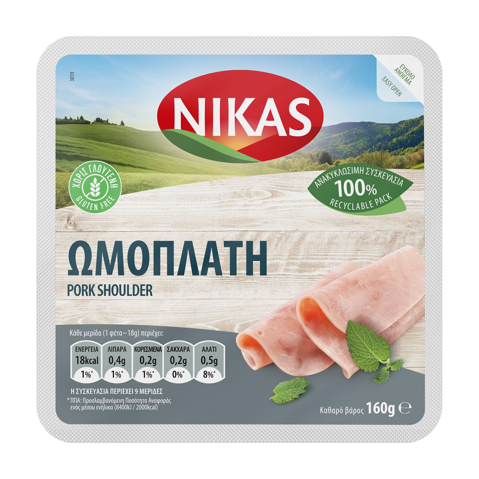 nikas-h-g-omoplati-fetes-160gr*********